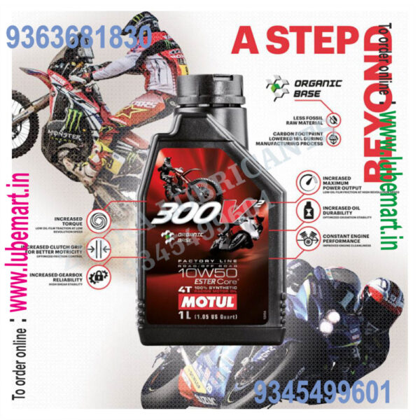 MOTUL 300V? 4T 10W-50 1LITRE 2