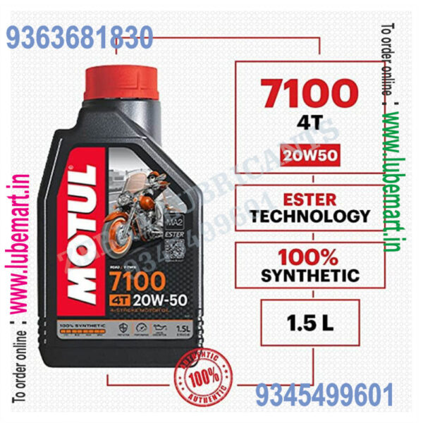 MOTUL 7100 4T 20W-50 1.5LITRE 1